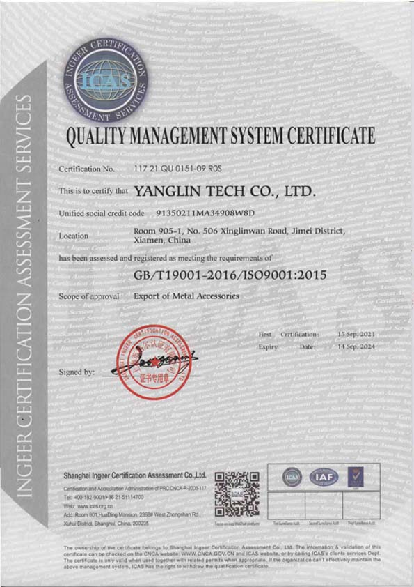 ISO9001:2015